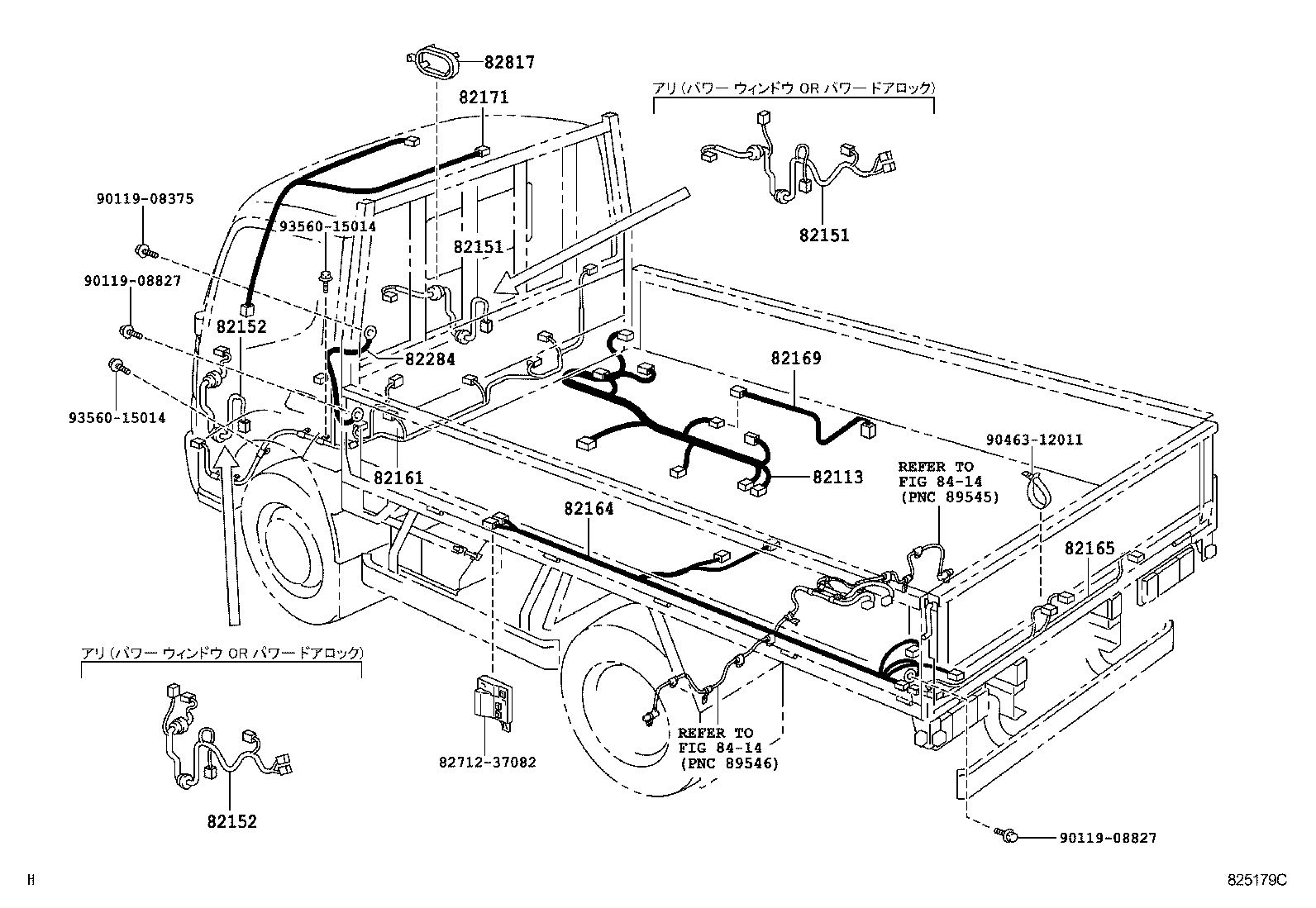  DYNA TOYOACE |  WIRING CLAMP