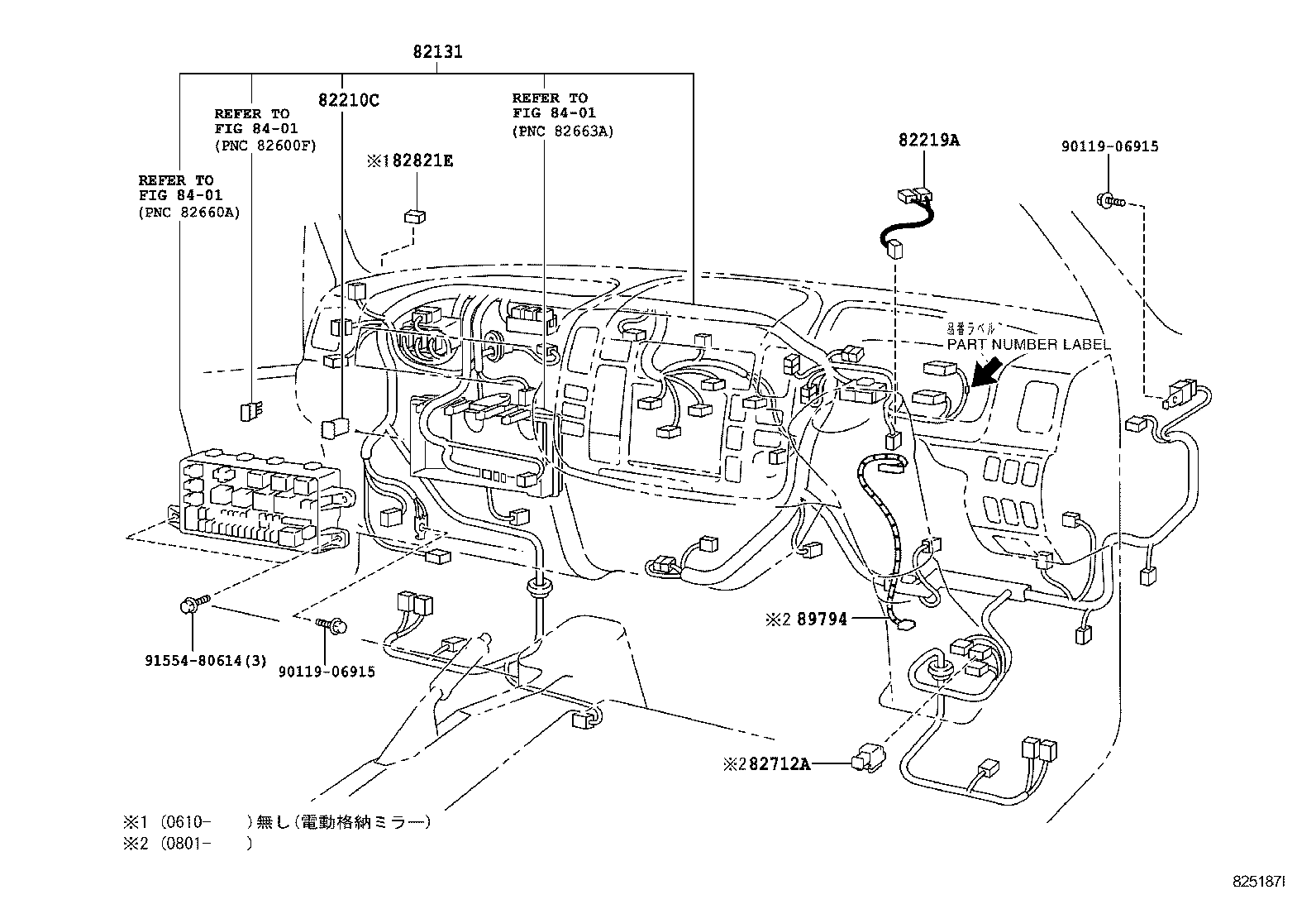  DYNA TOYOACE |  WIRING CLAMP