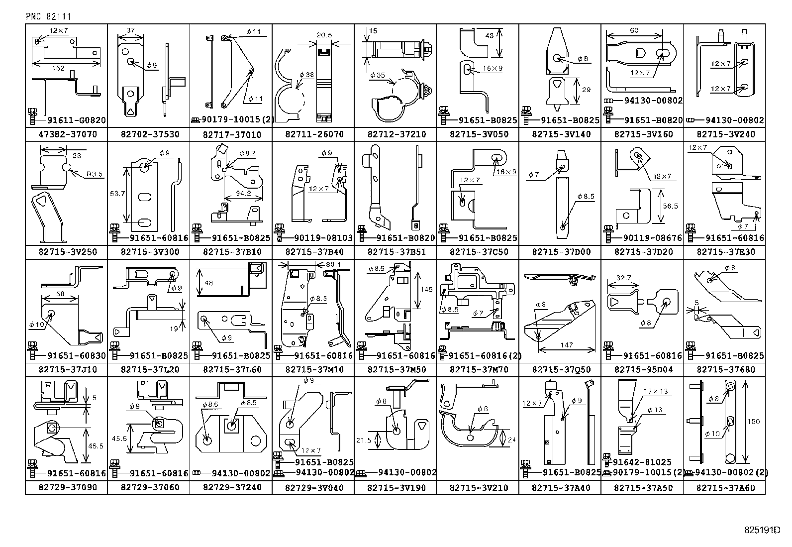  DYNA TOYOACE |  WIRING CLAMP