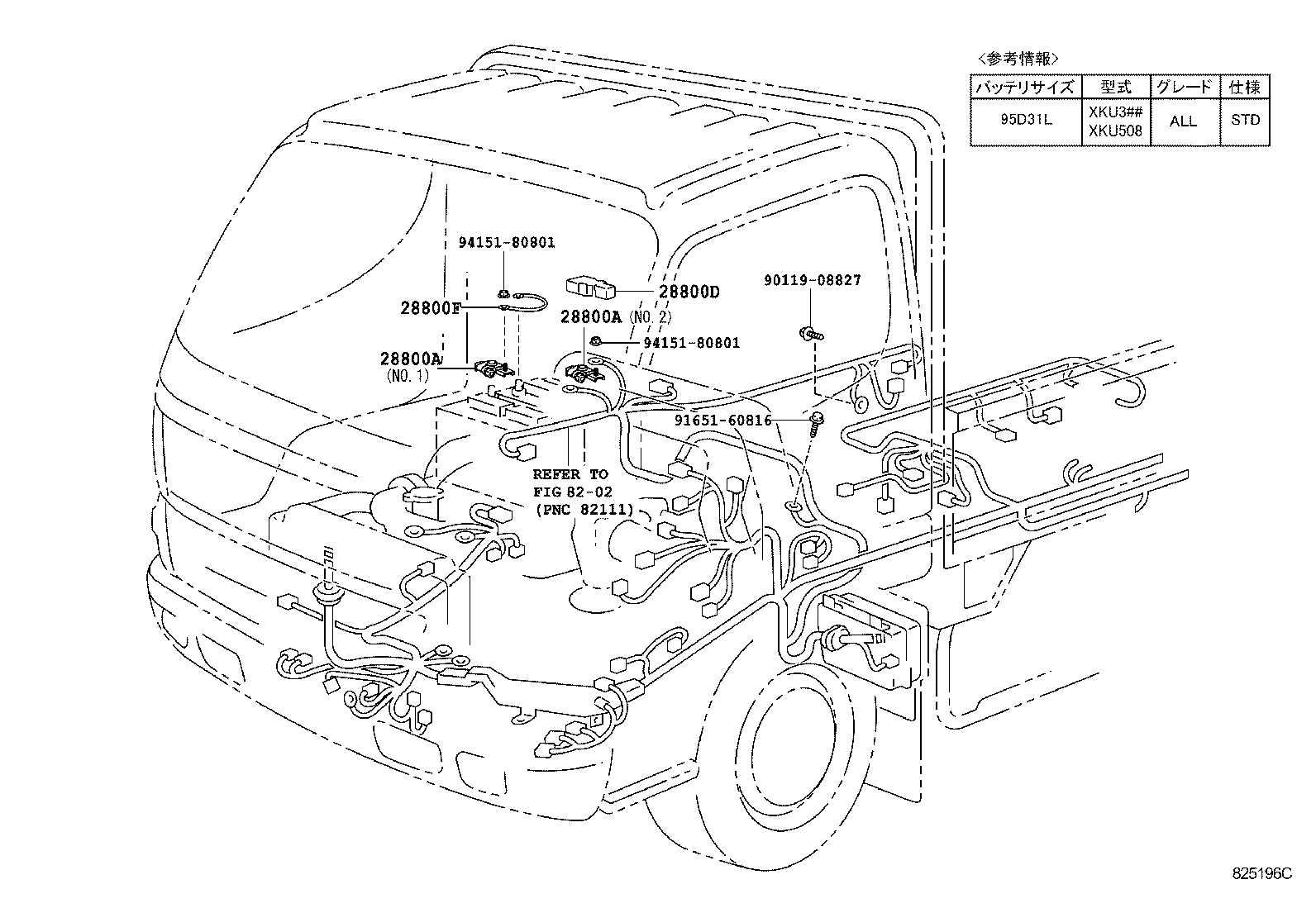  DYNA TOYOACE HV |  BATTERY BATTERY CABLE