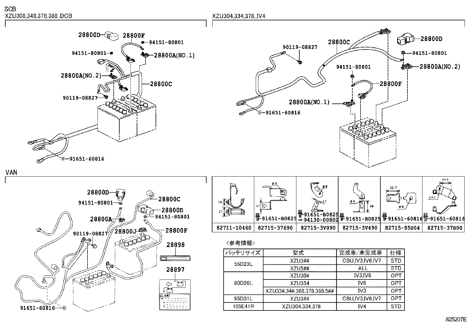  DYNA TOYOACE |  BATTERY BATTERY CABLE