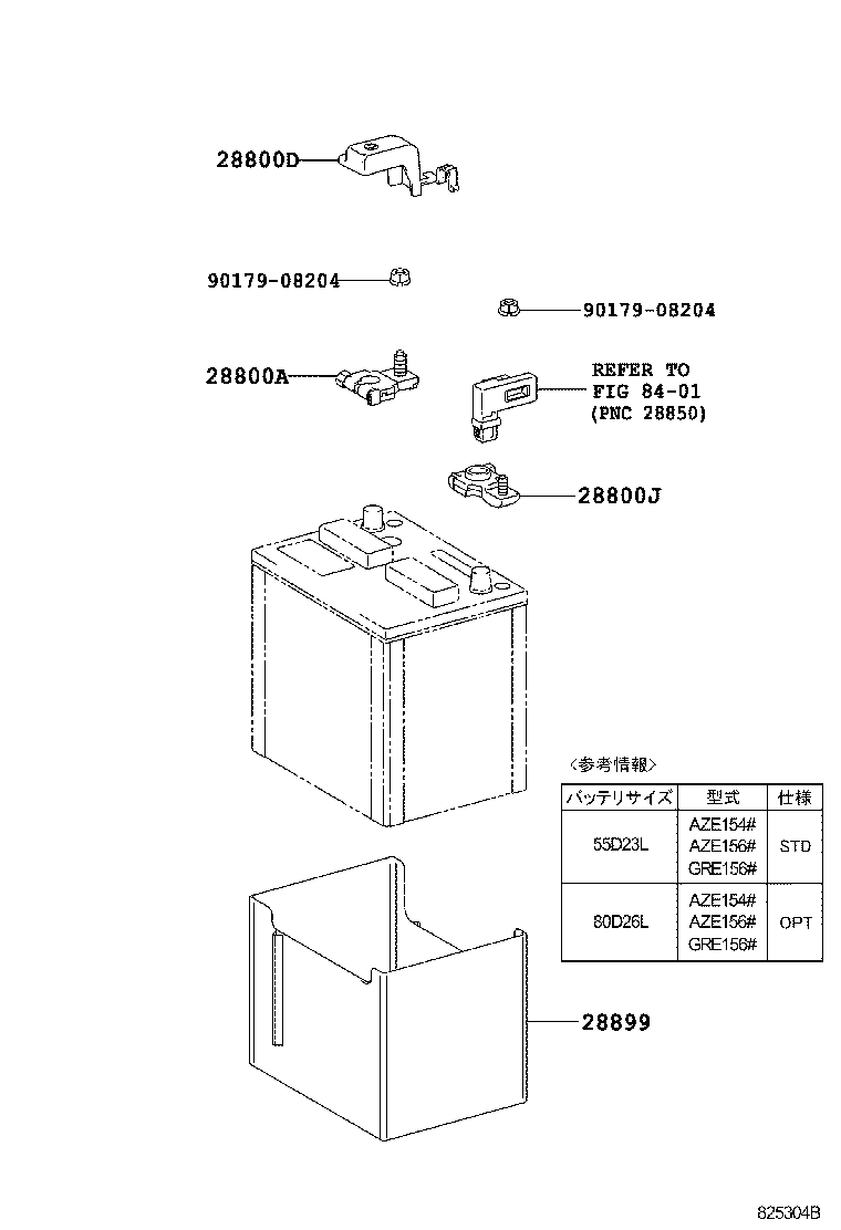  BLADE |  BATTERY BATTERY CABLE