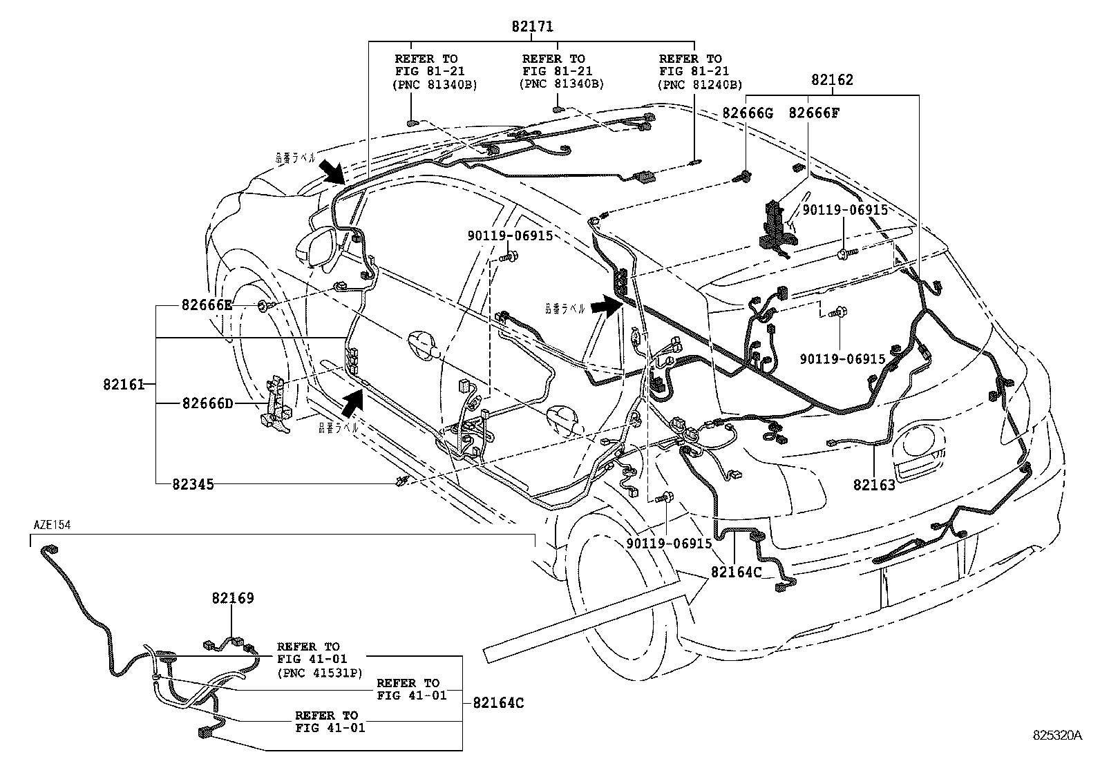  BLADE |  WIRING CLAMP