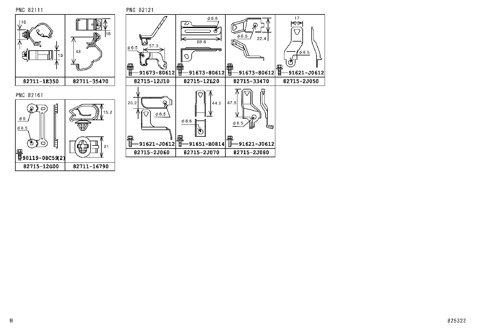  BLADE |  WIRING CLAMP