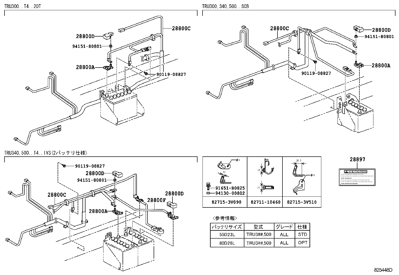  DYNA TOYOACE |  BATTERY BATTERY CABLE