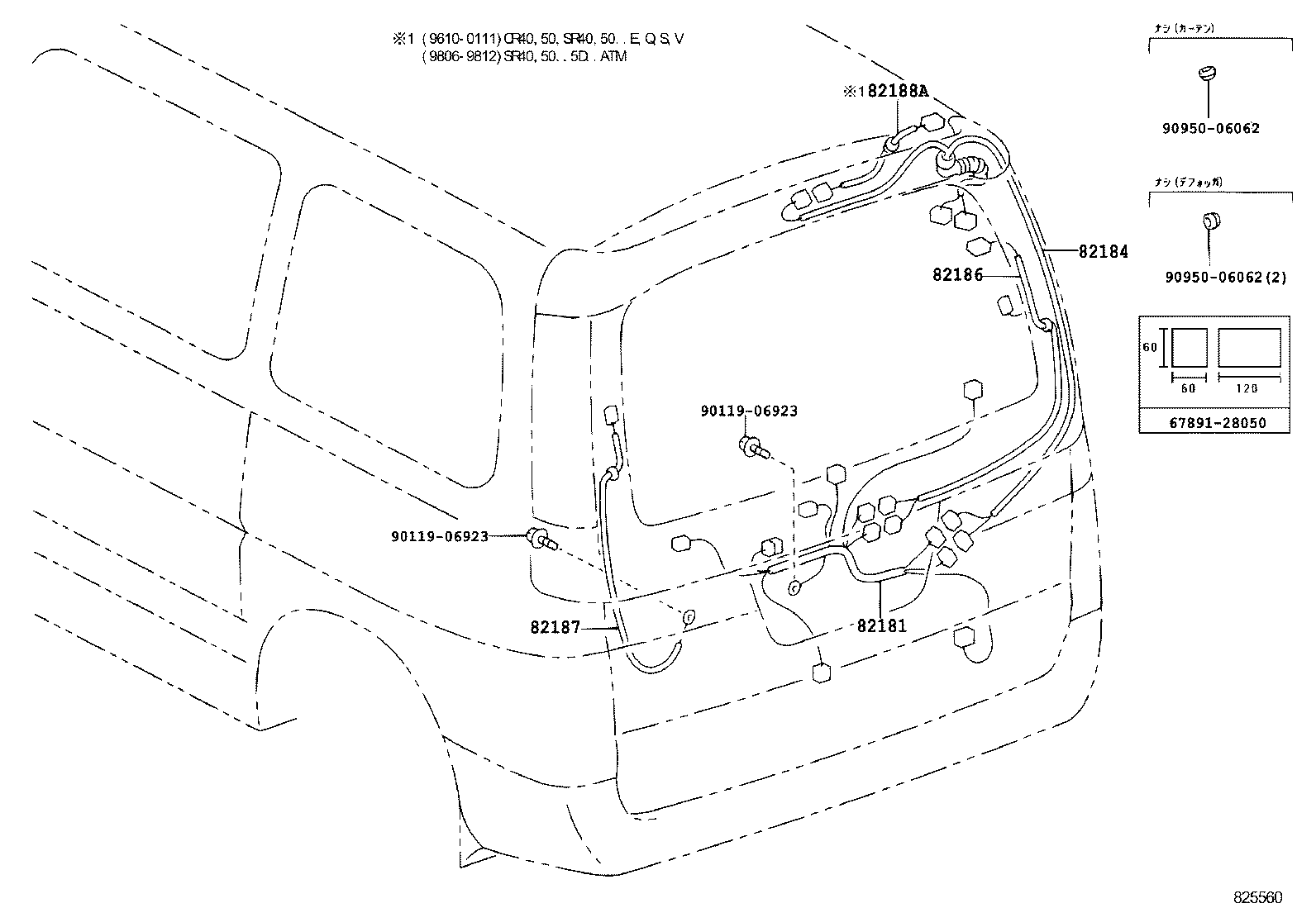  LITE TOWNACE NOAH V |  WIRING CLAMP