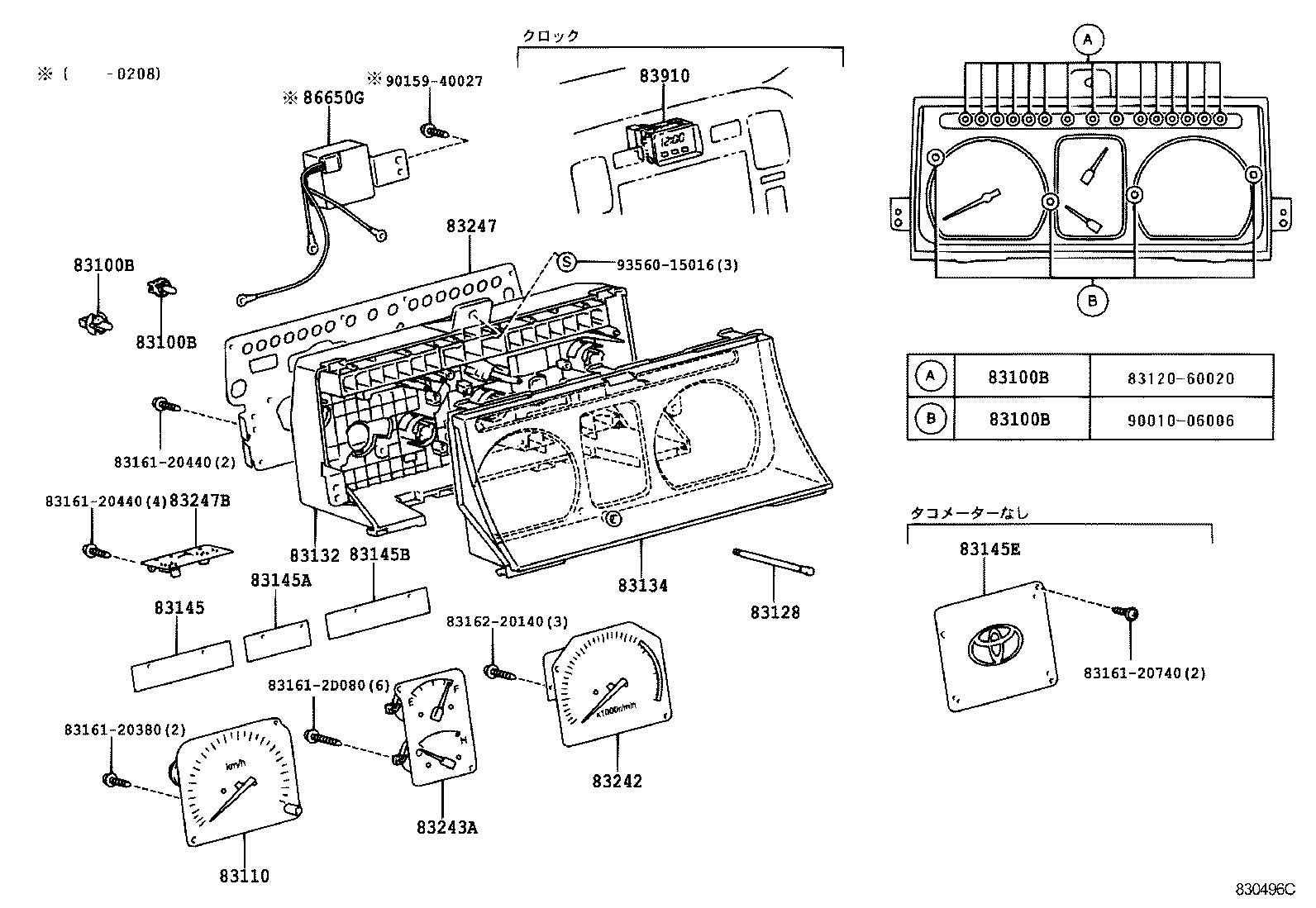  LITE TOWNACE |  METER