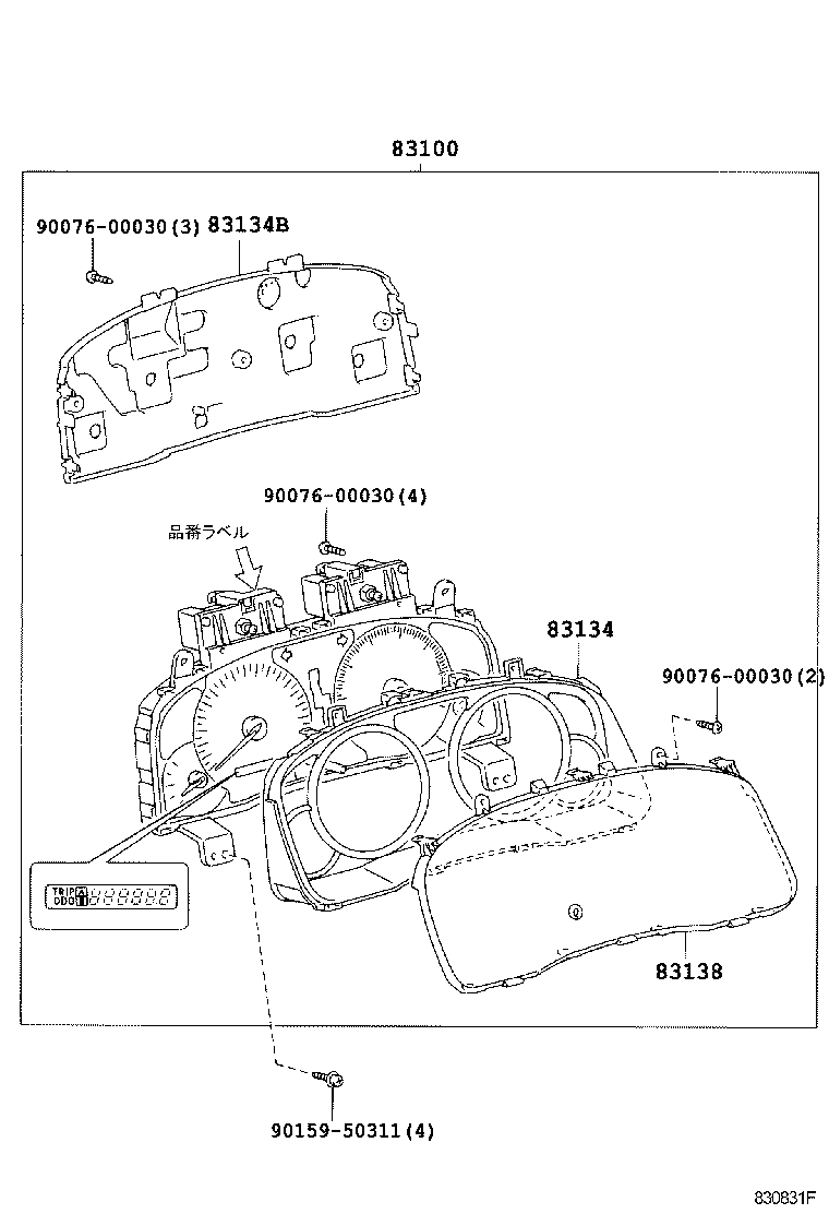 LAND CRUISER PRADO |  METER