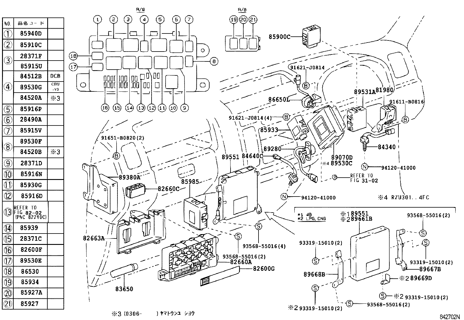  DYNA TOYOACE |  SWITCH RELAY COMPUTER