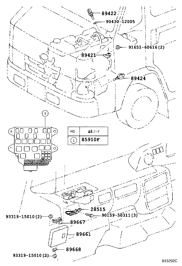  QUICK DELI URBAN SUP |  ELECTRONIC FUEL INJECTION SYSTEM