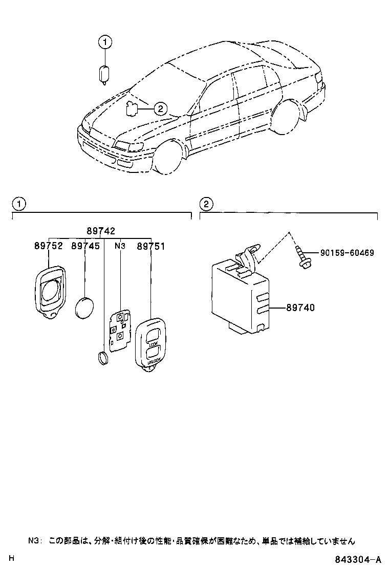  CALDINA |  WIRELESS DOOR LOCK