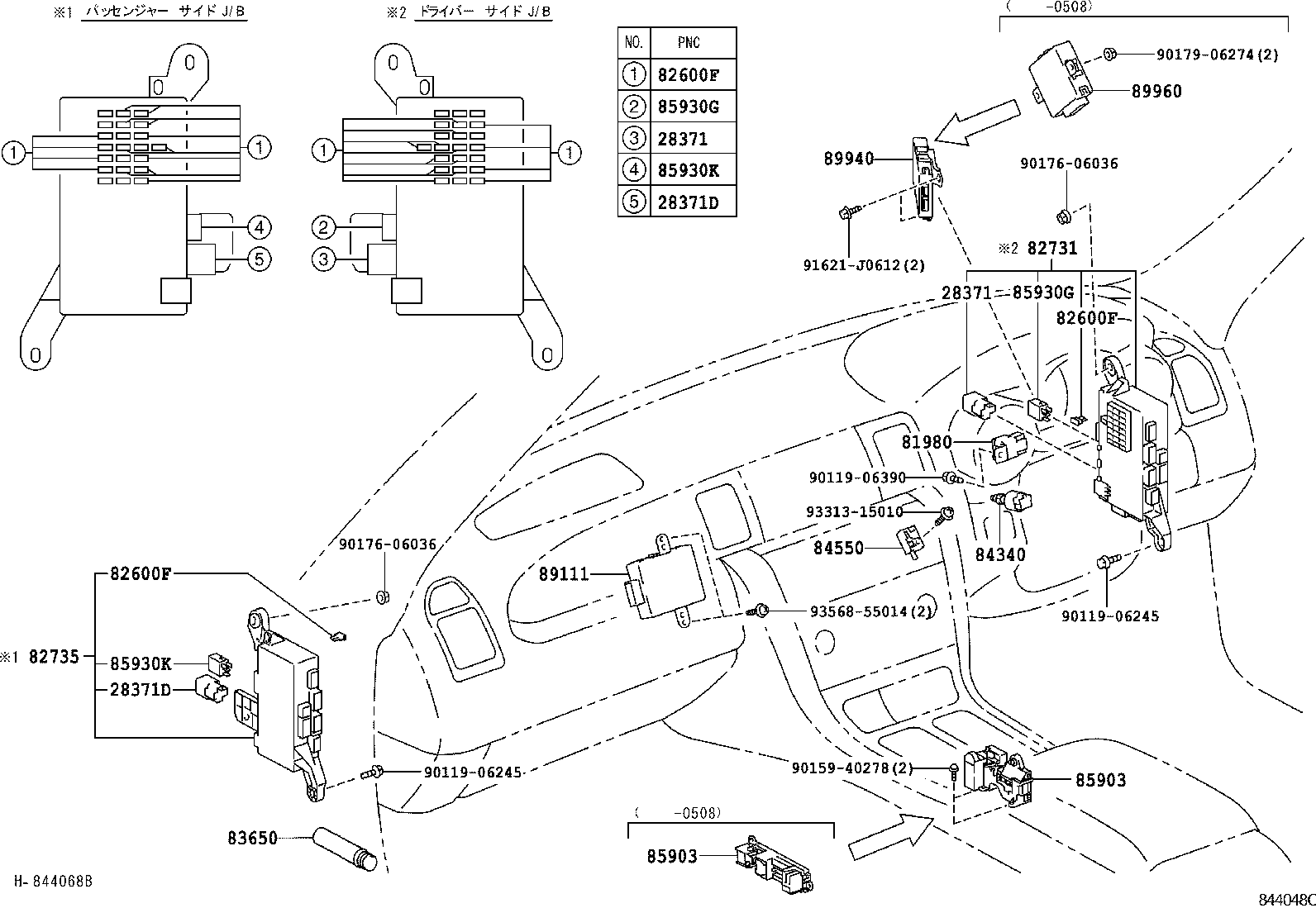  SOARER SC430 |  SWITCH RELAY COMPUTER