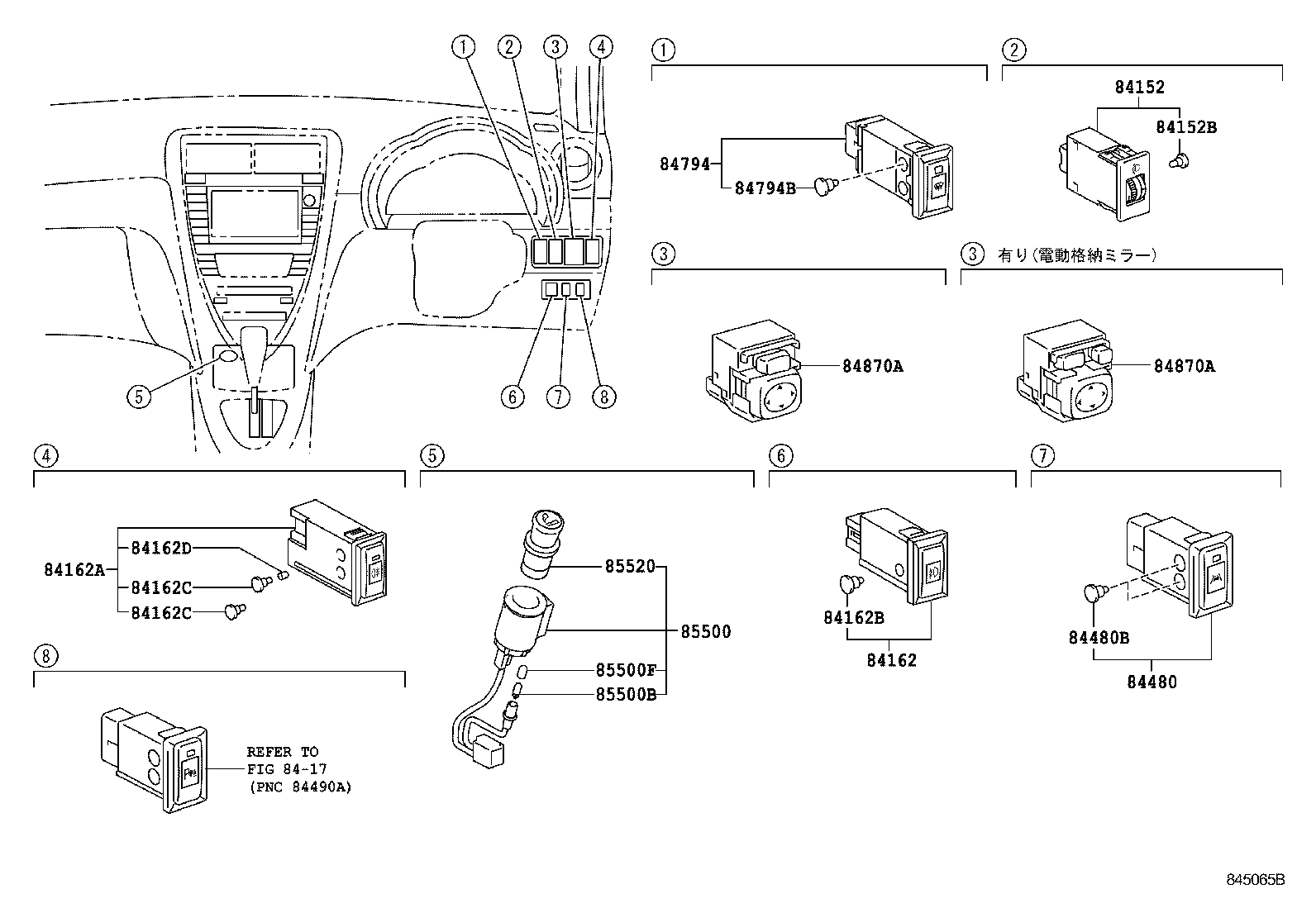  CALDINA |  SWITCH RELAY COMPUTER