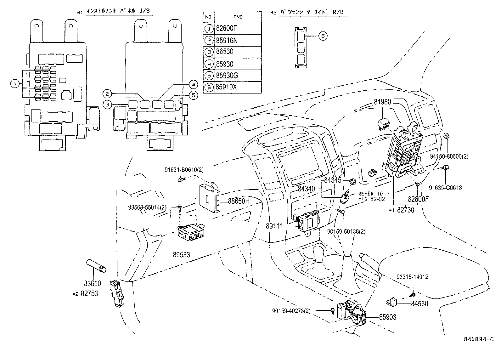  LAND CRUISER PRADO |  SWITCH RELAY COMPUTER
