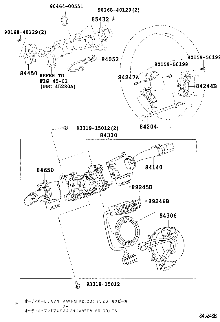  HILUX SURF |  SWITCH RELAY COMPUTER