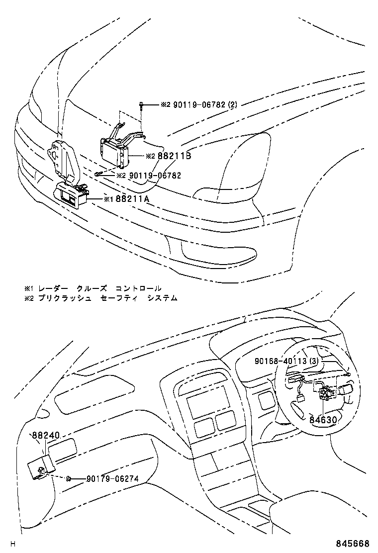  CELSIOR |  CRUISE CONTROL AUTO DRIVE