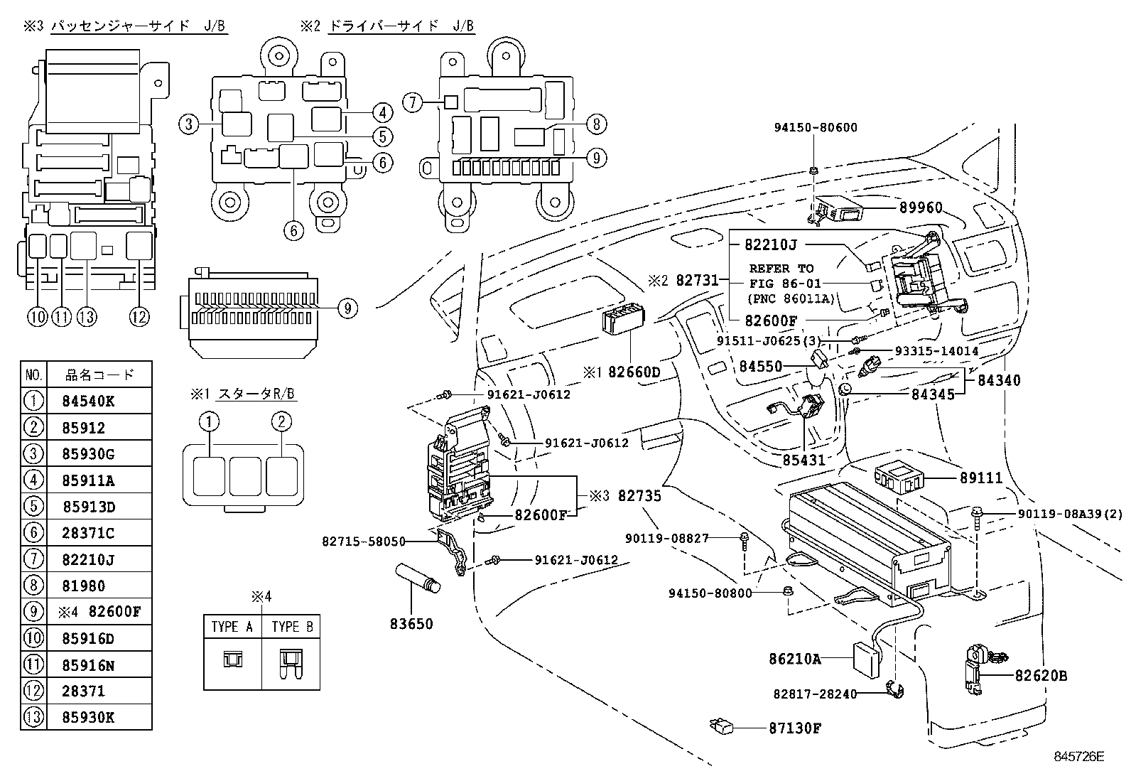  ALPHARD HV |  SWITCH RELAY COMPUTER