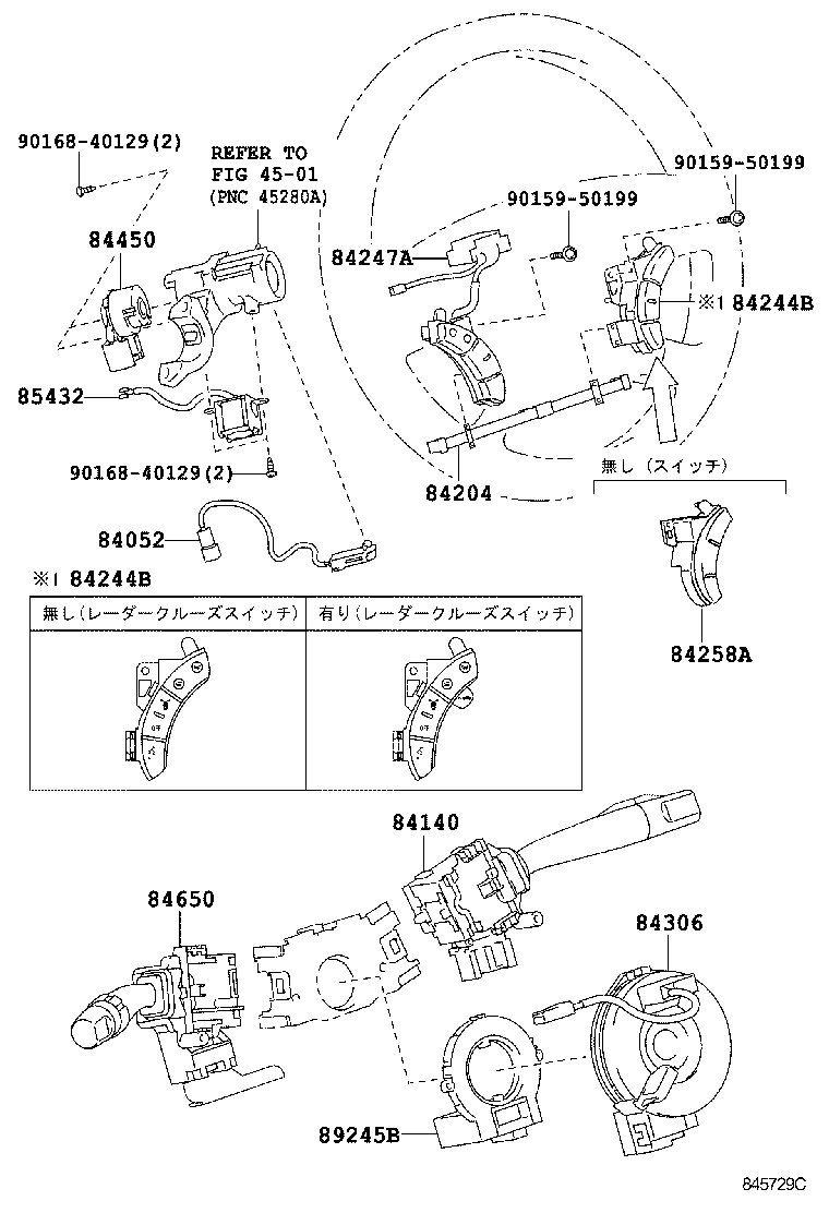 ALPHARD HV |  SWITCH RELAY COMPUTER