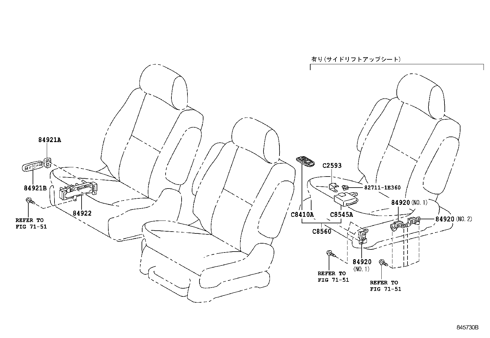  ALPHARD HV |  SWITCH RELAY COMPUTER