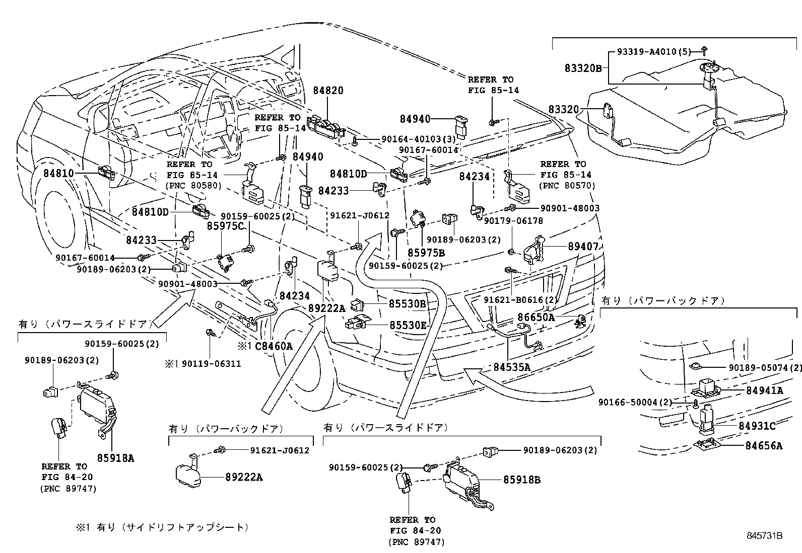  ALPHARD HV |  SWITCH RELAY COMPUTER