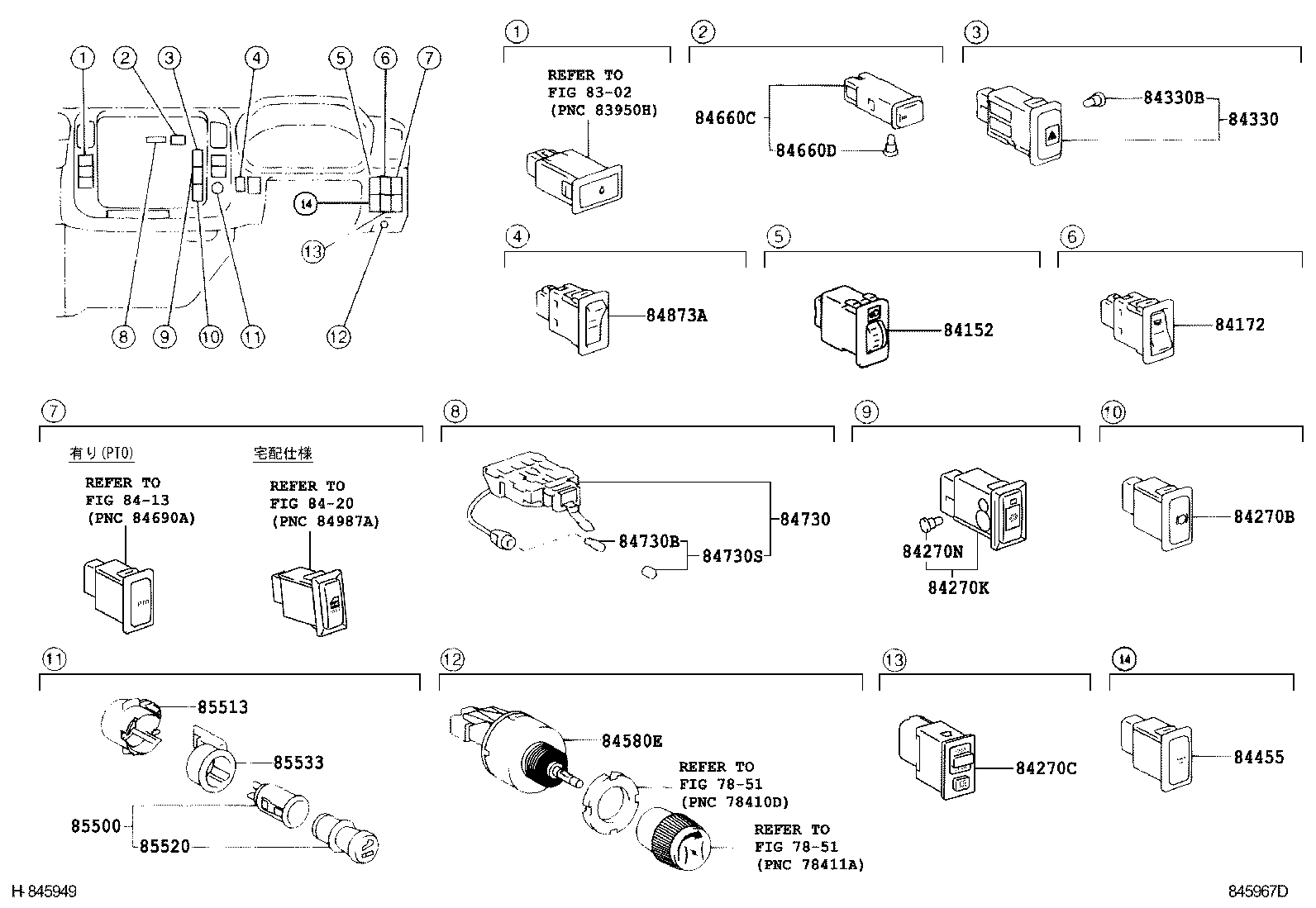  DYNA TOYOACE |  SWITCH RELAY COMPUTER