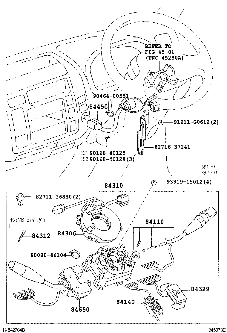  DYNA TOYOACE HV |  SWITCH RELAY COMPUTER