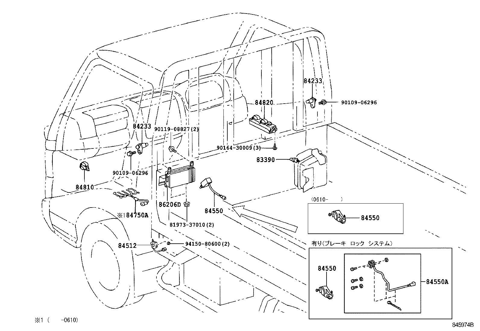  DYNA TOYOACE HV |  SWITCH RELAY COMPUTER
