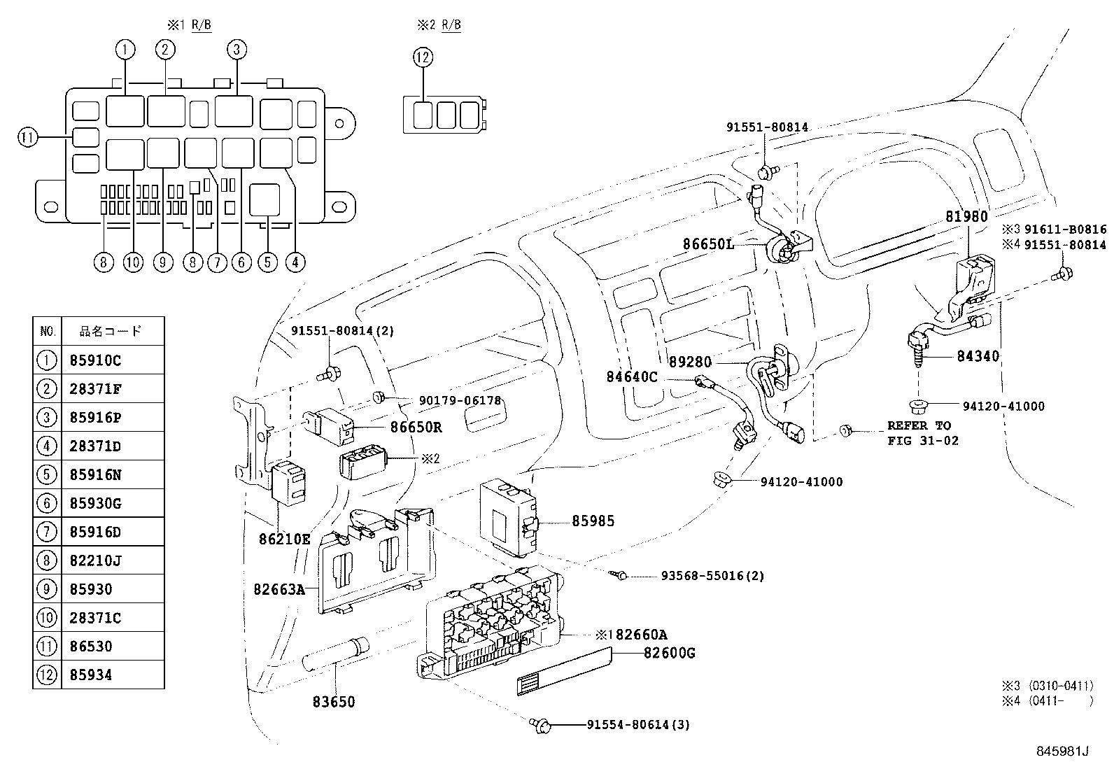  DYNA TOYOACE HV |  SWITCH RELAY COMPUTER