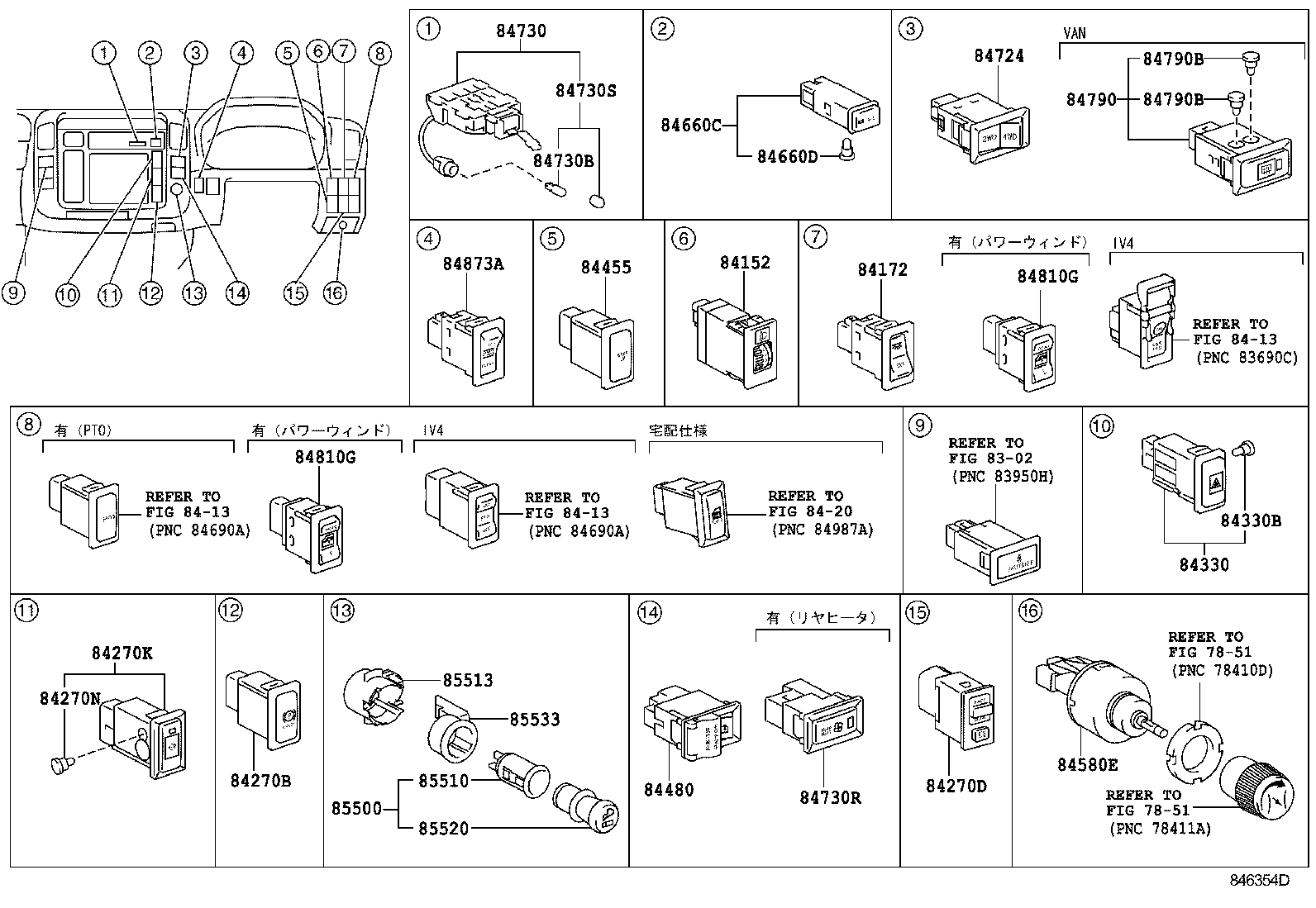  DYNA TOYOACE |  SWITCH RELAY COMPUTER