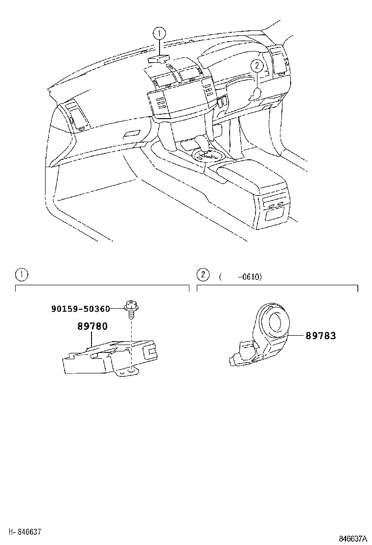  MARK X |  ANTI THEFT DEVICE