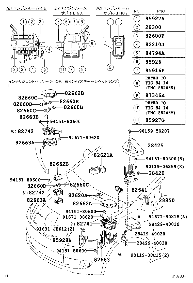  VITZ |  SWITCH RELAY COMPUTER