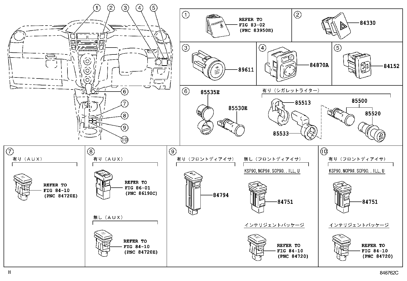  VITZ |  SWITCH RELAY COMPUTER