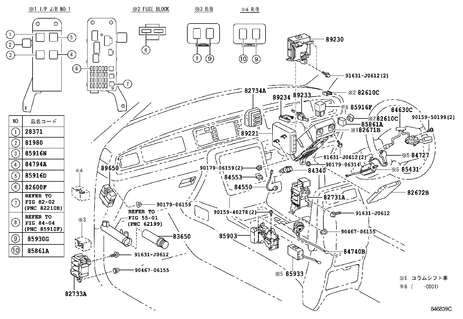  CENTURY |  SWITCH RELAY COMPUTER