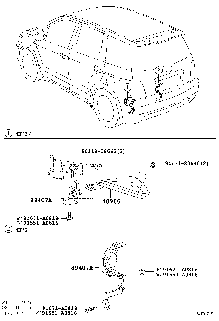  IST |  ELECTRONIC HEIGHT CONTROL