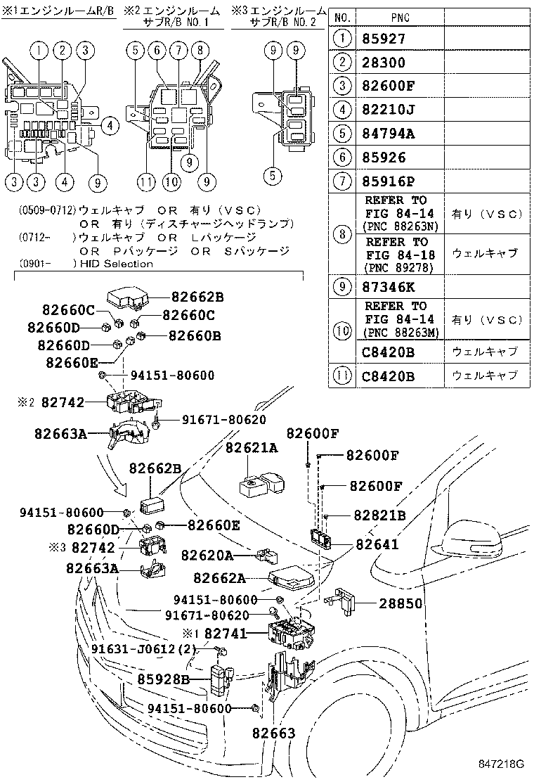  RACTIS |  SWITCH RELAY COMPUTER