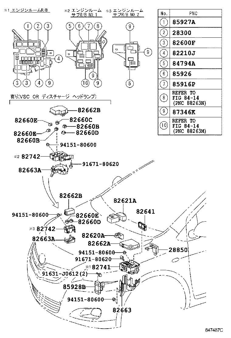  BELTA |  SWITCH RELAY COMPUTER