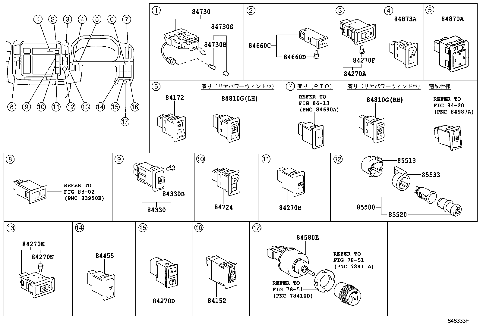 DYNA TOYOACE |  SWITCH RELAY COMPUTER