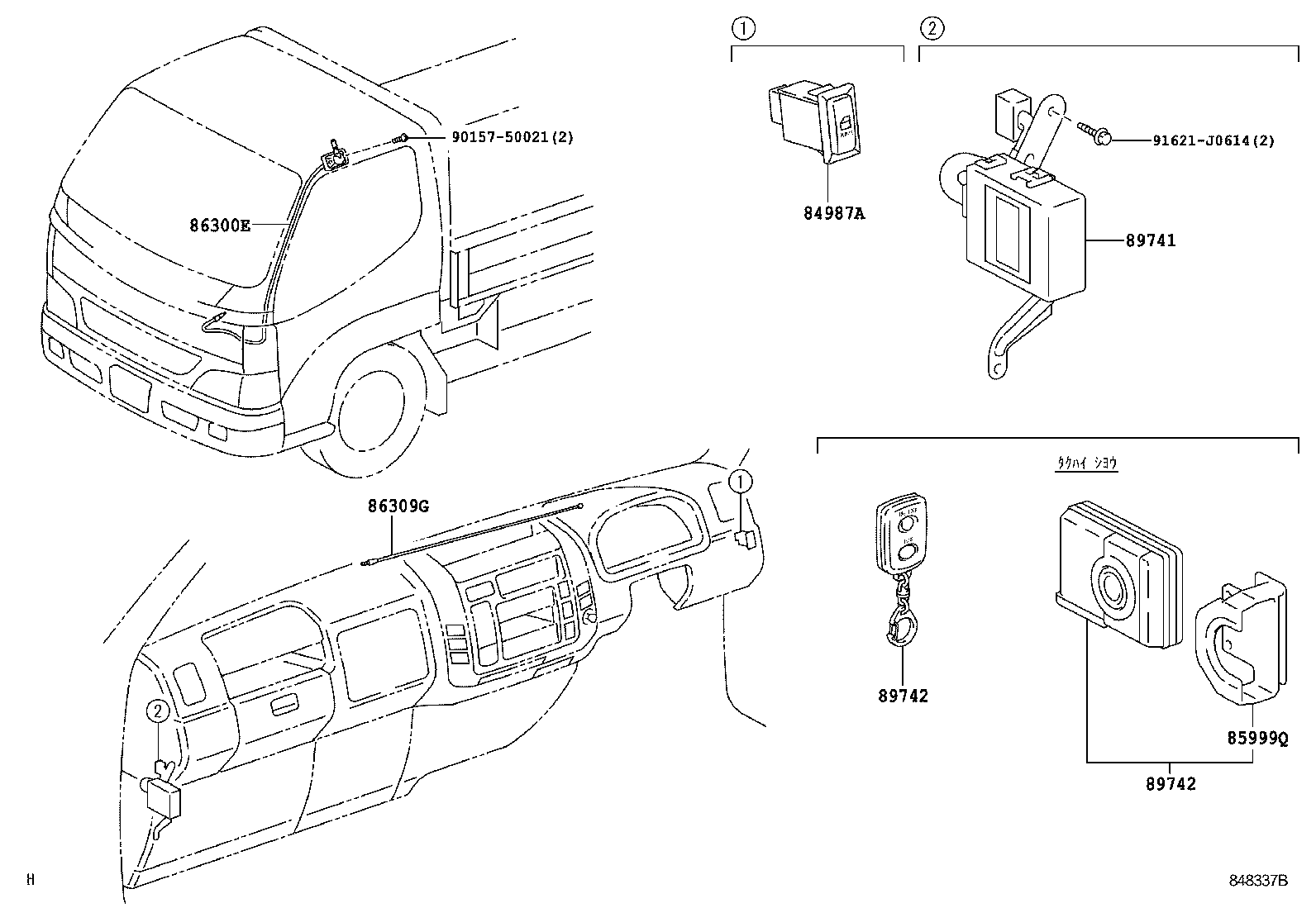  DYNA TOYOACE HV |  WIRELESS DOOR LOCK