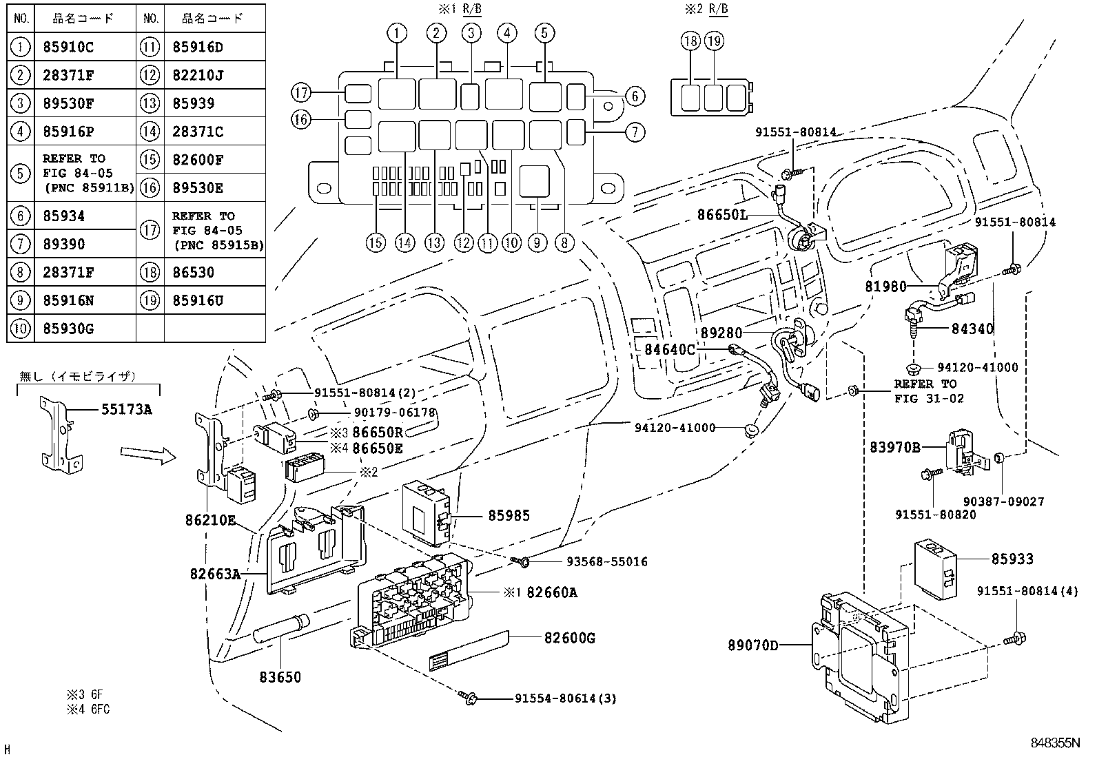  DYNA TOYOACE HV |  SWITCH RELAY COMPUTER