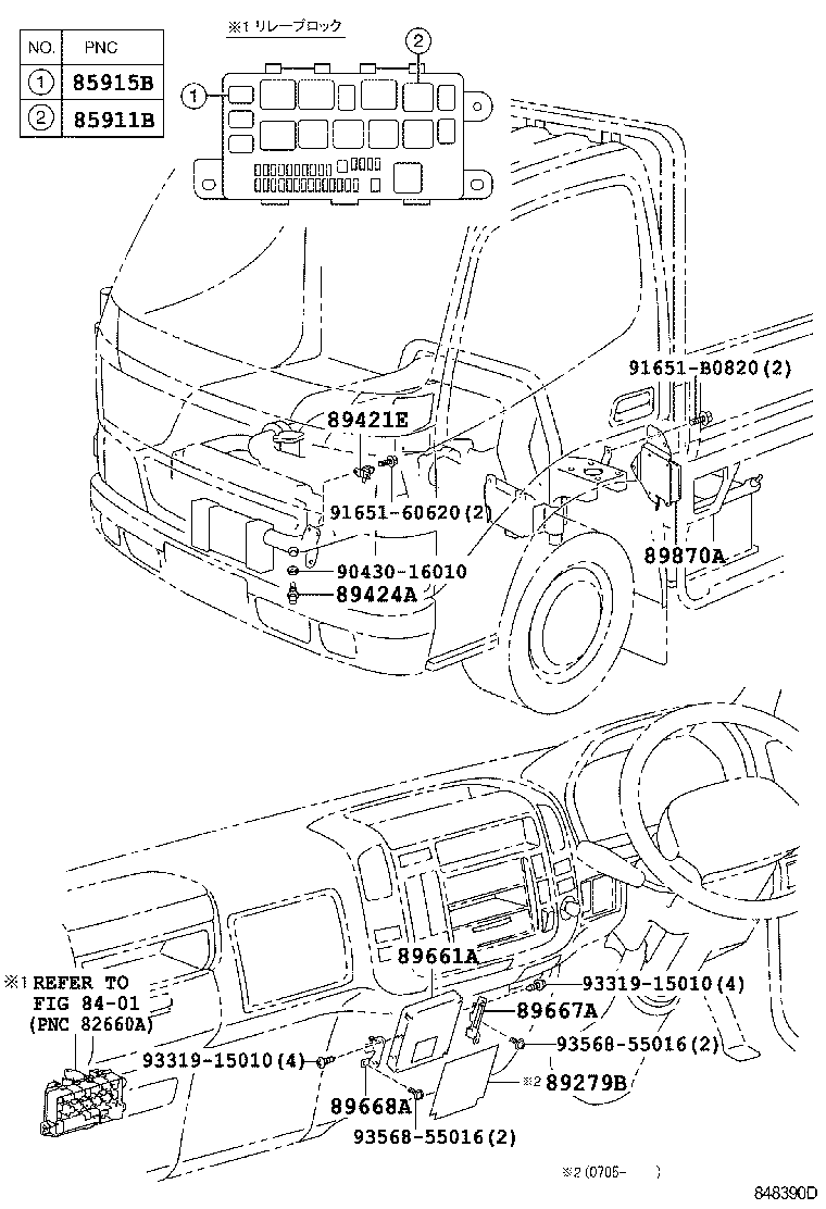  DYNA TOYOACE HV |  ELECTRONIC CONTROLED DIESEL ECD