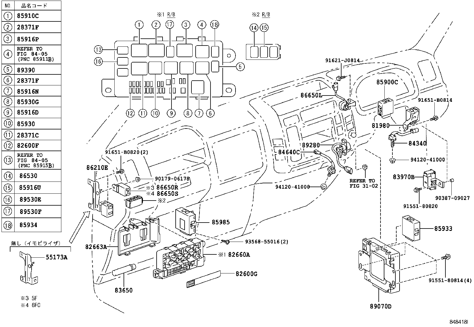  DYNA TOYOACE HV |  SWITCH RELAY COMPUTER