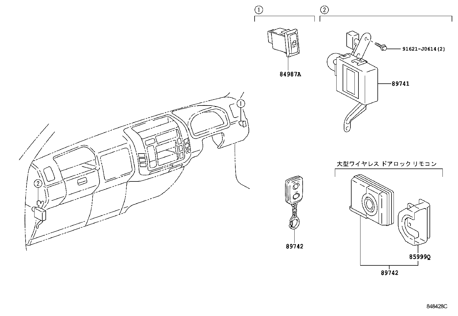  DYNA TOYOACE |  WIRELESS DOOR LOCK
