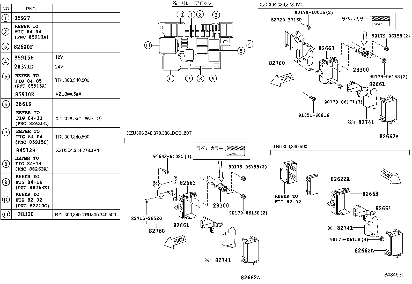  DYNA TOYOACE |  SWITCH RELAY COMPUTER