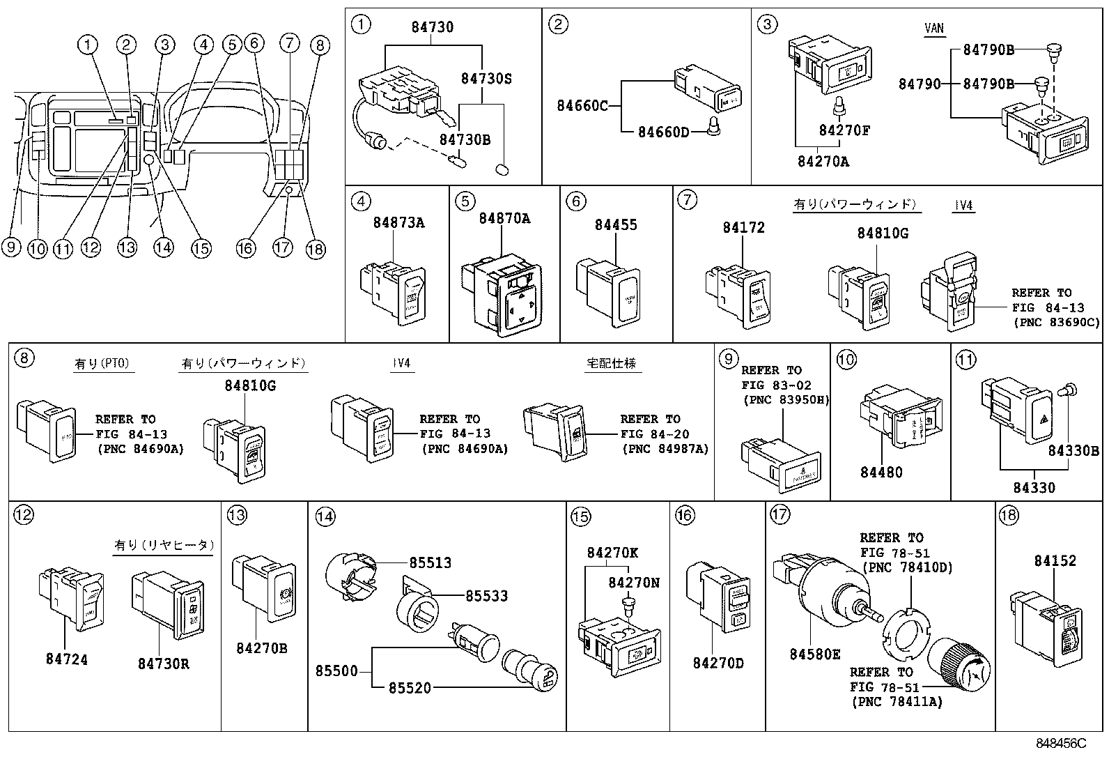  DYNA TOYOACE |  SWITCH RELAY COMPUTER