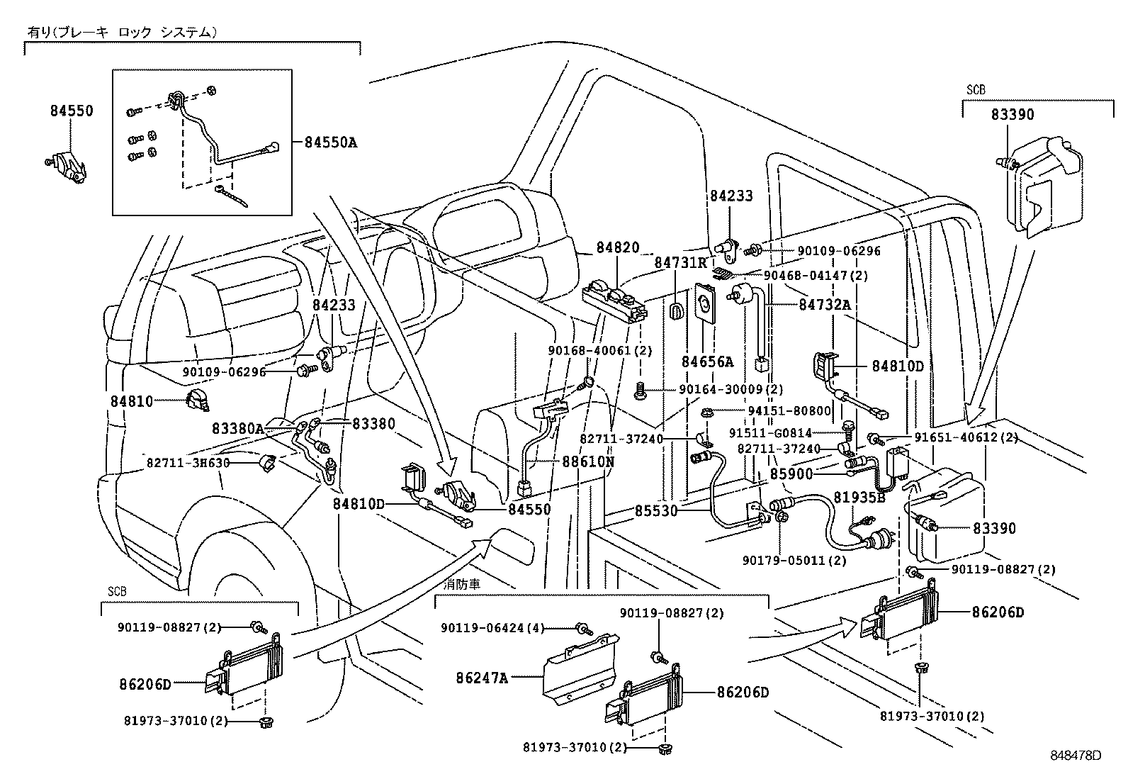  DYNA TOYOACE |  SWITCH RELAY COMPUTER