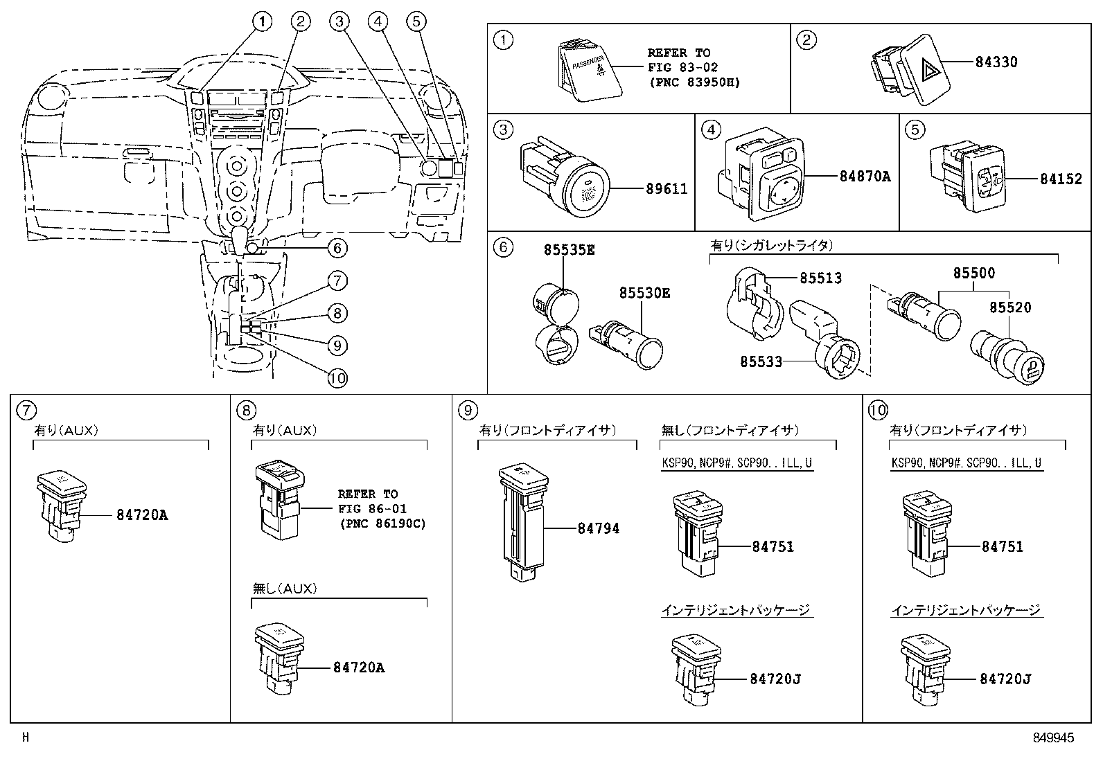  VITZ |  SWITCH RELAY COMPUTER