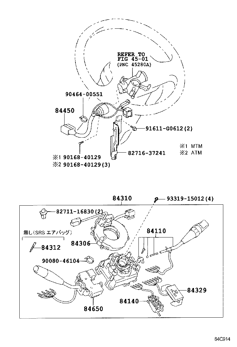 DYNA TOYOACE |  SWITCH RELAY COMPUTER