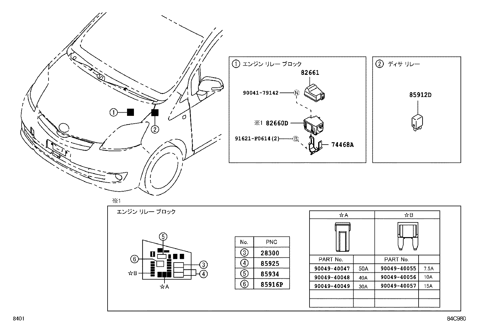  PASSO SETTE |  SWITCH RELAY COMPUTER