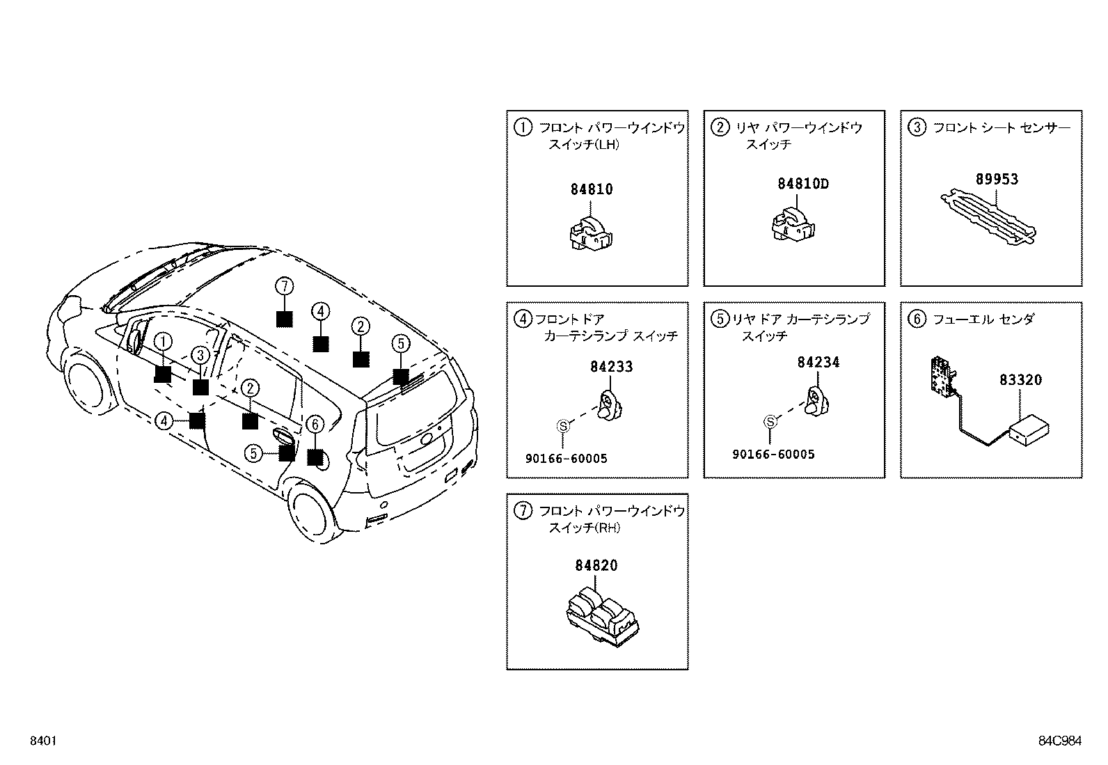  PASSO SETTE |  SWITCH RELAY COMPUTER