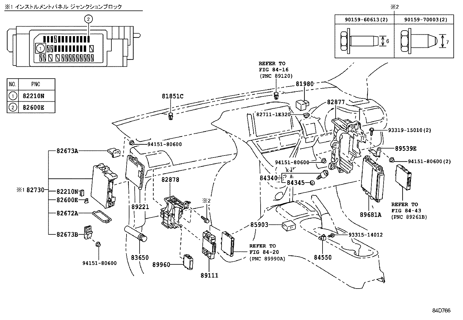  EQ EV |  SWITCH RELAY COMPUTER